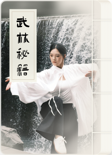 Kung-Fu scroll reward